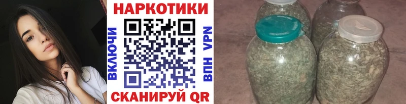 Купить наркотик аптеки Бийск Кокаин  СОЛЬ  ГАШ  Мефедрон 