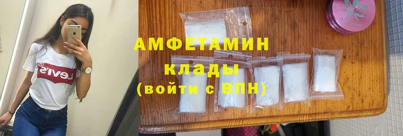 сколько стоит  Бийск  MEGA сайт  Amphetamine Premium 