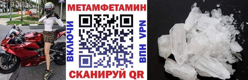 АМФ 97%  блэк спрут сайт  Бийск 