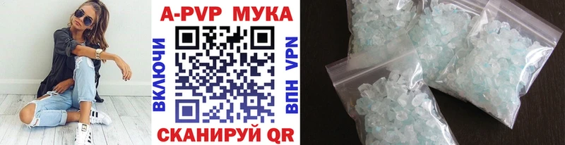 A PVP VHQ  blacksprut как войти  shop телеграм  Бийск 