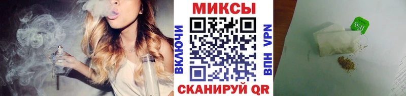 БУТИРАТ BDO  Бийск 