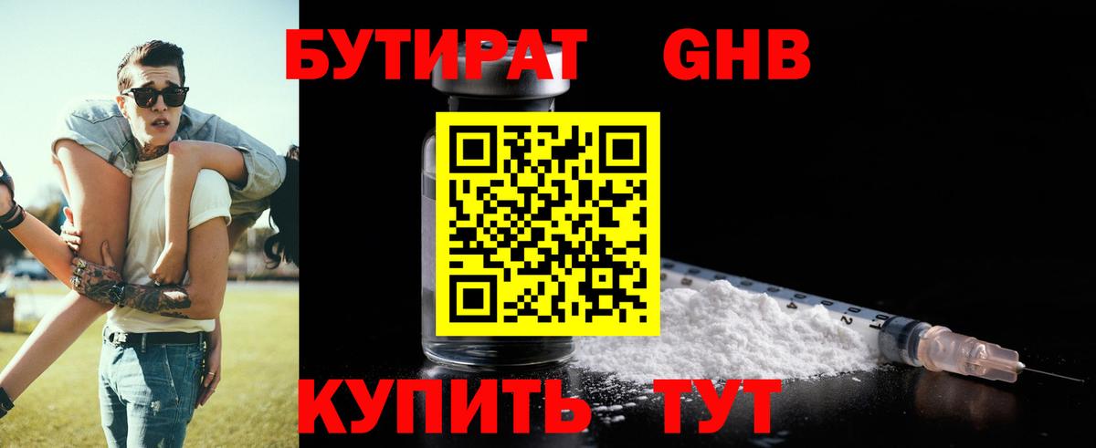 Канабис  ТГК  Бийск  ГАШ  МДМА  Вход с VPN  COCAIN  Меф  