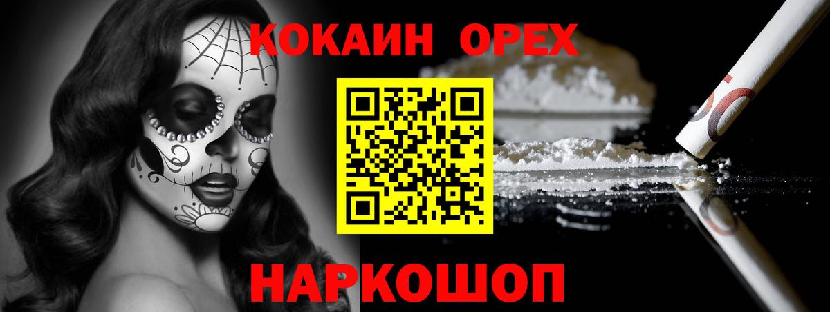 Кокаин Боливия Бийск