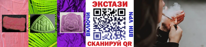 KRAKEN tor Бийск Экстази ешки как найти закладки