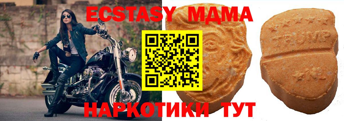 ЭКСТАЗИ  хочу   Экстази VHQ  Бийск 