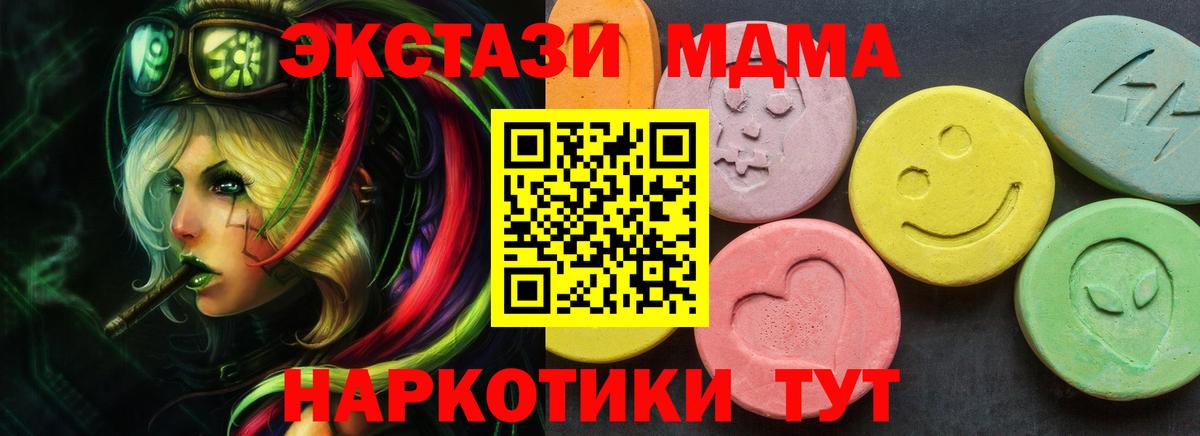ЭКСТАЗИ TESLA Бийск