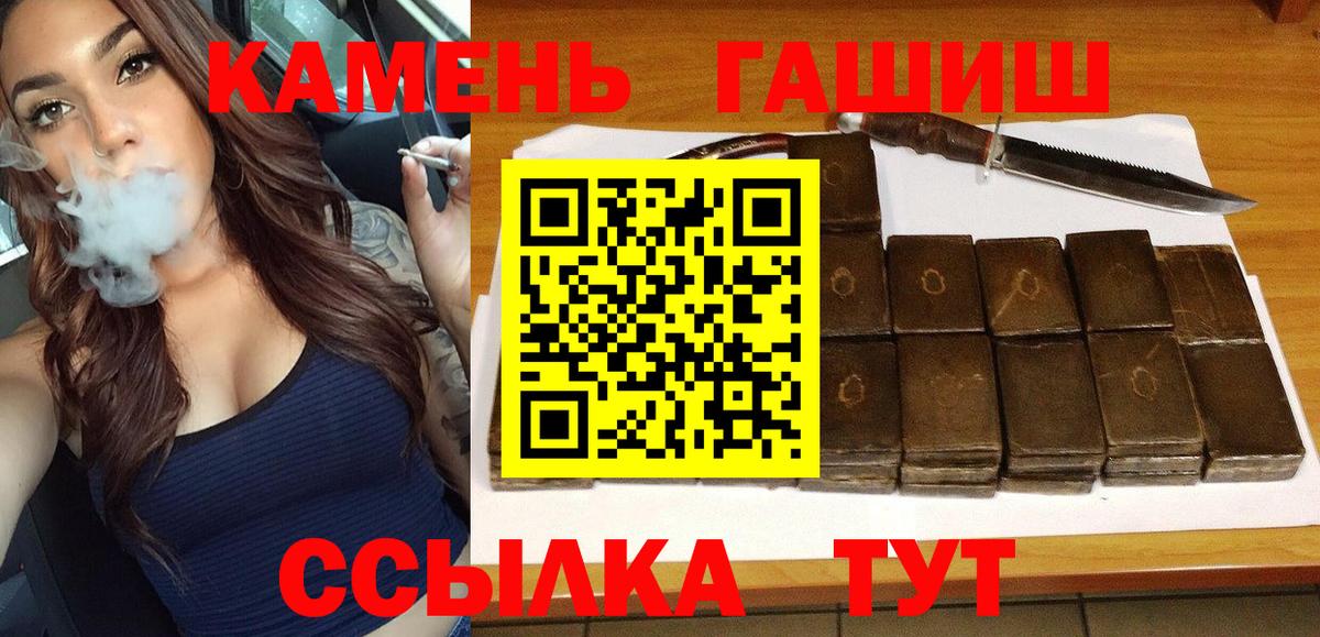Гашиш индика сатива Бийск