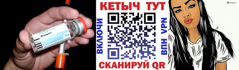 КЕТАМИН ketamine  Бийск 