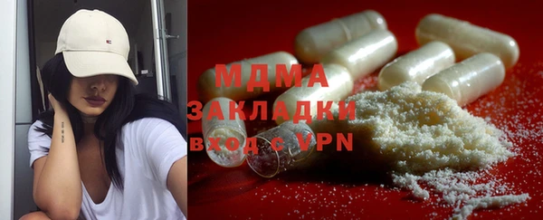 первитин Михайловка