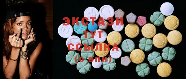 кокаин VHQ Михайловск