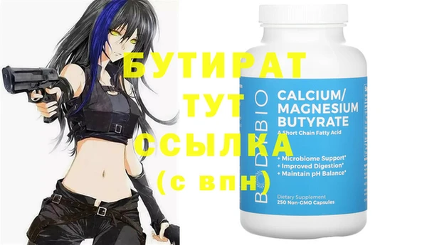 мдма Михайлов