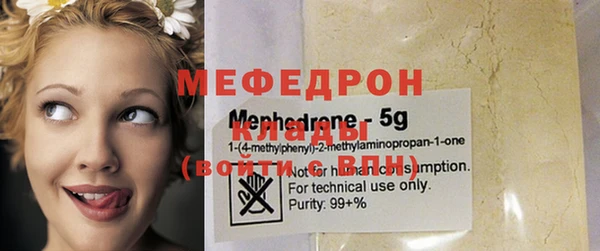 кокаин VHQ Михайловск