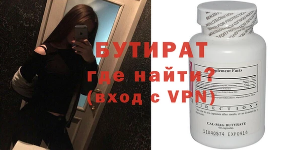 кокаин VHQ Михайловск