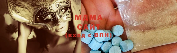 кокаин VHQ Михайловск
