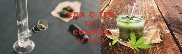 бошки Богородицк