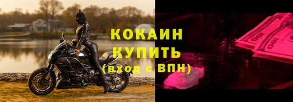 первитин Михайловка