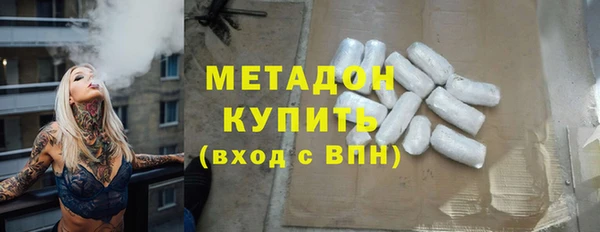 первитин Михайловка