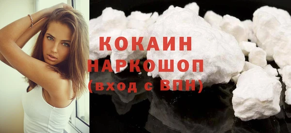 кокаин VHQ Михайловск
