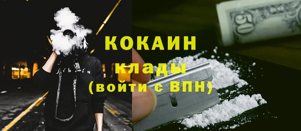 кокаин VHQ Михайловск