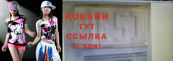 кокаин VHQ Михайловск