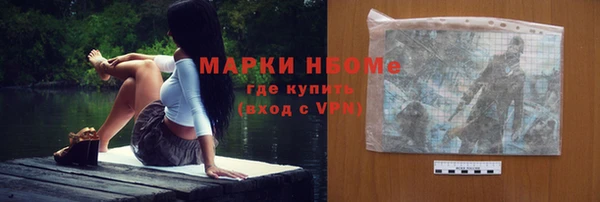 первитин Михайловка