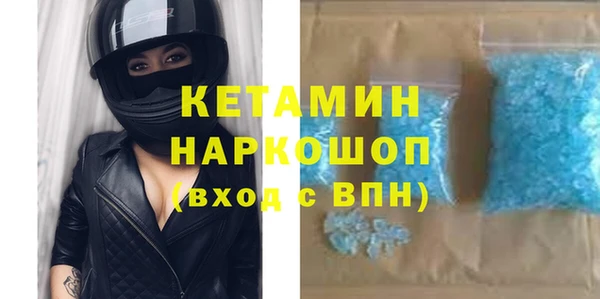 первитин Михайловка