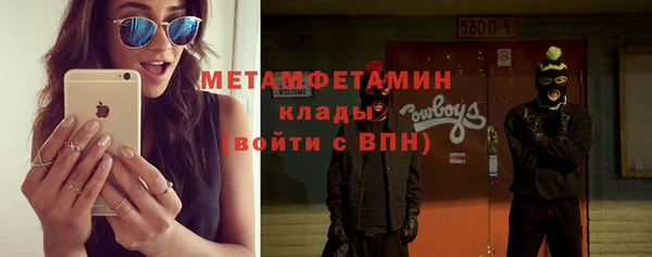 первитин Михайловка