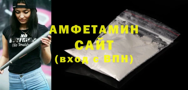 кокаин VHQ Михайловск