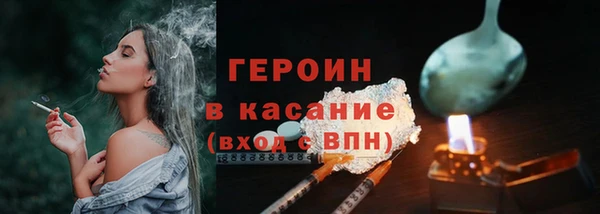 первитин Михайловка
