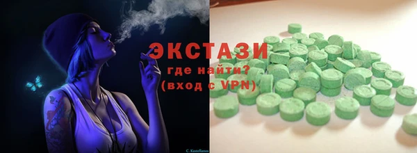 кокаин VHQ Михайловск