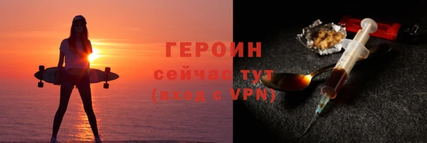 первитин Михайловка