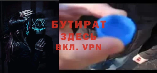 трава Медвежьегорск