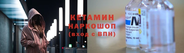первитин Михайловка