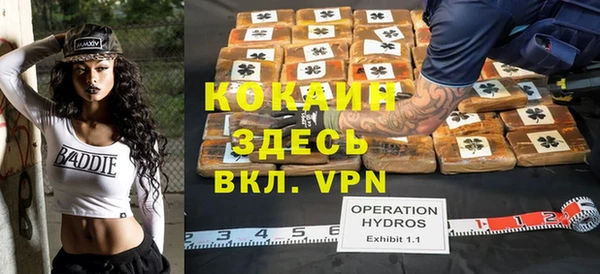 кокаин VHQ Михайловск