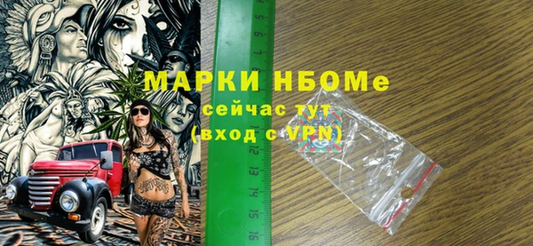 мдма Михайлов