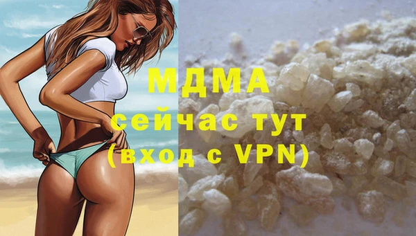 кокаин VHQ Михайловск