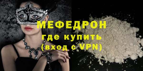 гашишное масло Мегион