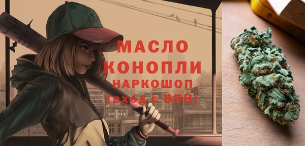 первитин Михайловка