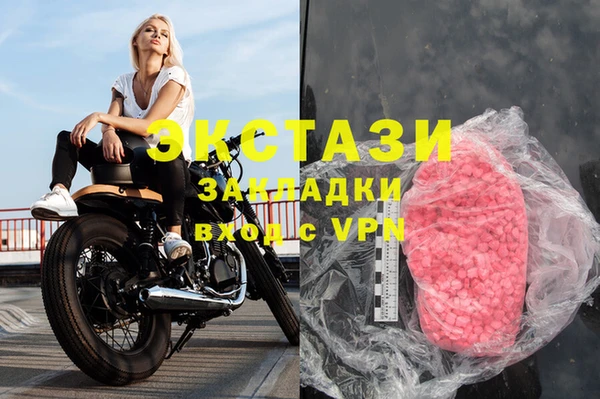 мдма Михайлов