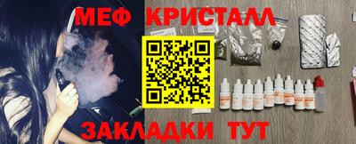 стаф Аргун