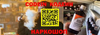 индика Балаково