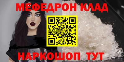 кокс Абакан