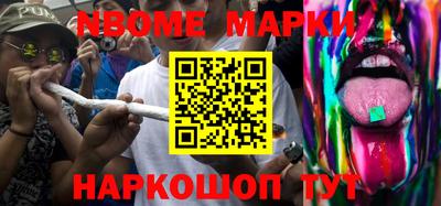 индика Балаково