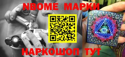 амфетамин Апшеронск