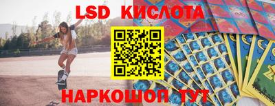 таблы Балахна