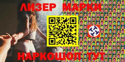 амфетамин Апшеронск