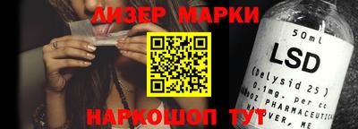 амфетамин Апшеронск