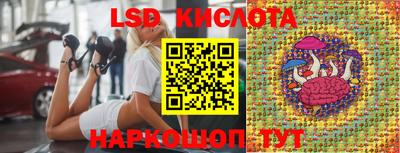 таблы Балахна