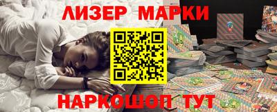 амфетамин Апшеронск