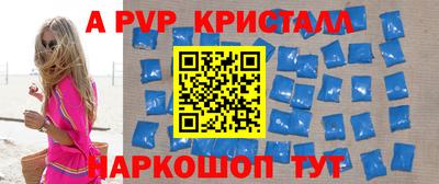 амфетамин Апшеронск